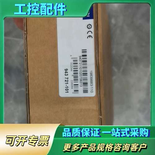 赫斯曼MM2-4FXM3工业交换机，型号943721-101【议价】