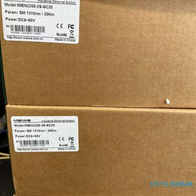 【顺庆】迈威交换机MIEN2208-2S-SC20，全新未使用，包装【议价】