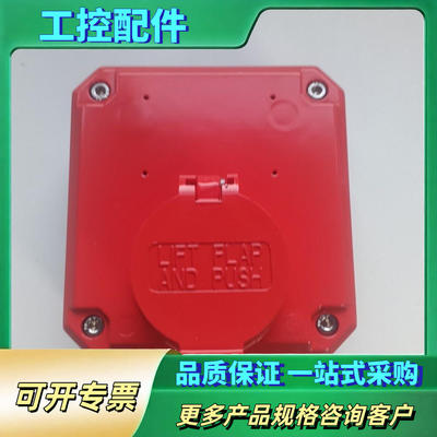MEDC PBW报警按钮，型号PBW，英国原产，正品
