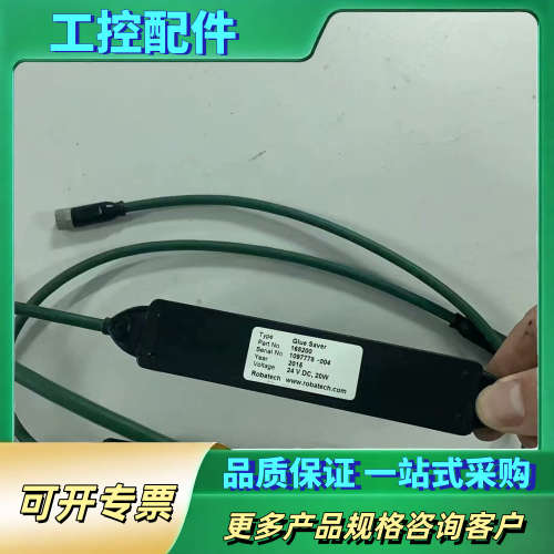 robatech 168200 Glue saver【议价】