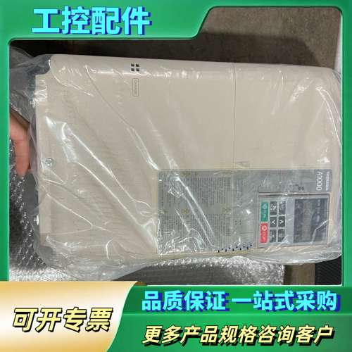 安川A1000变频器18.5KW，4A0044FBA【议价】