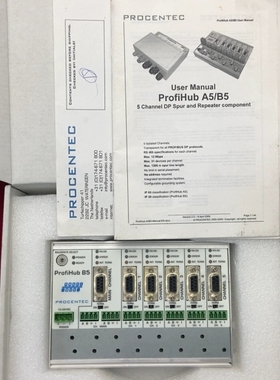 【顺庆】PROCENTEC博森泰克中继器profihub B5【议价】
