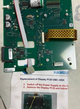 德国DECKMA原厂OMD-2005+PCB板【议价】