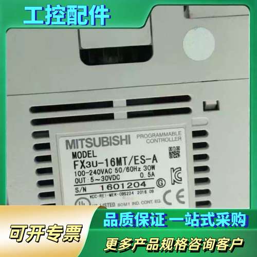 fx3u16mt  485bd 功能正常，成色如图【议价】