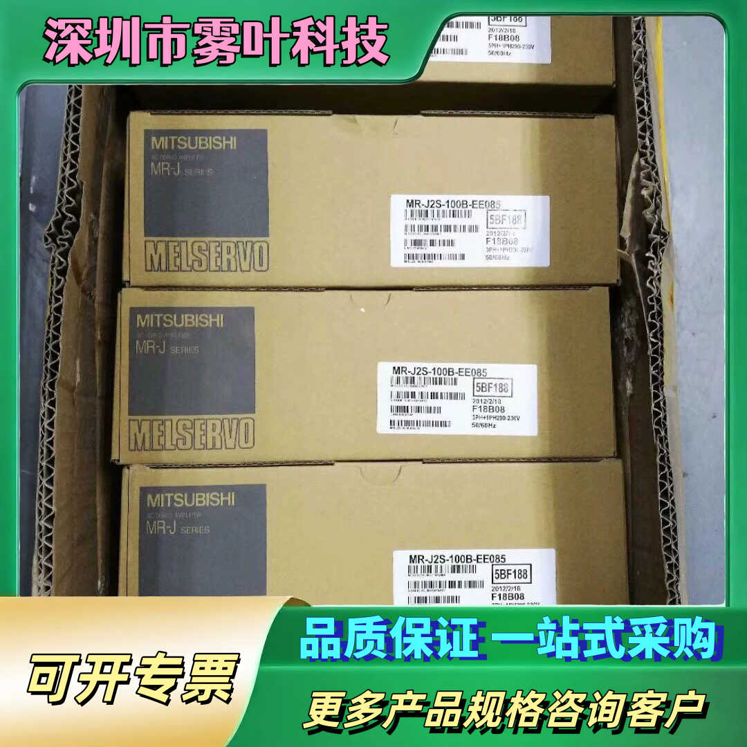伺服MR-J2S-100B-EE085  MR-J2S-40【议价1】