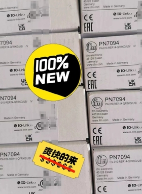 【顺庆】ifm易福门 PM1703 PM1705 PM1706 PM【议价】