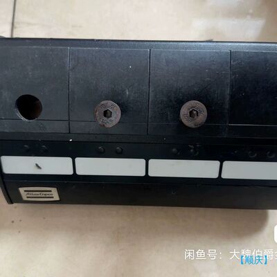 【顺庆】阿特拉斯套筒选择器selector4 8433061004【议价】