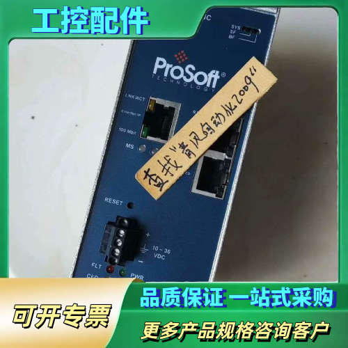 PLX82-EIP-PNC 原标未拆封转了ILX56-PBM【议价】