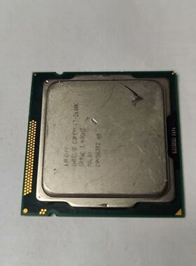 【顺庆】i7 2600K 4核8线程 1155支持H61M B75M【议价】