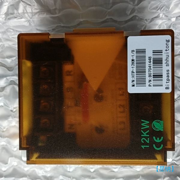 【星纳】Bitpass伺服电子变压器，HTP-12KW-1/B，功率【议价】