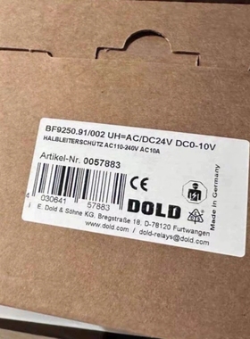 【顺庆】继电器德国DOLD多德 安全继电器BF9250.01/001【议价】
