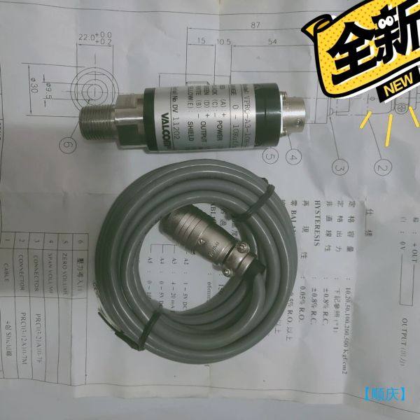 【顺庆】原装进口沃康VALCOM压力传感器VPRQ-A3-10K-4【议价】