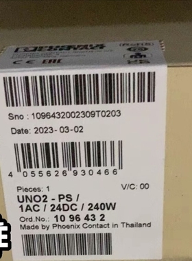 【顺庆】1096432 UNO2-PS/1AC/24DC/240W 【议价】