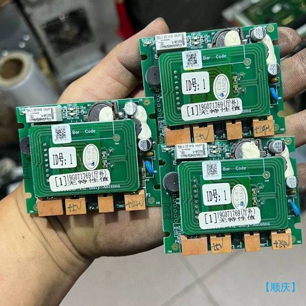 【顺庆】日立电梯轿内厅外ic读卡器HRFC01 HIT-RD-A2S【议价】