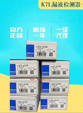 【顺庆】控制器K7L-AT50DP 全系列产品请联系【议价】