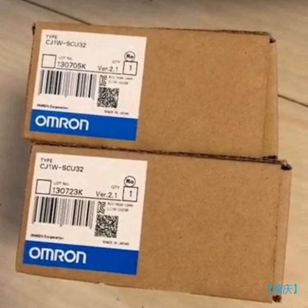 【顺庆】欧姆龙模块CJ1W-SCU22/SCU32/SCU42【议价】