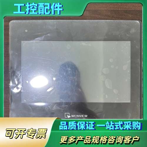 威纶通触摸屏，cMT2109X2，外观成色如图，功能正常，有【议价】