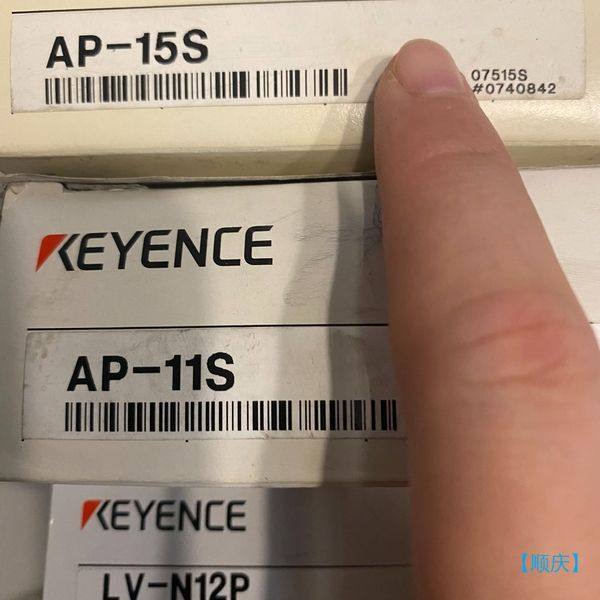 【顺庆】全新基恩士AP-11S一个LV-N12P一个AP-15S无【议价】