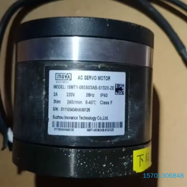 【顺庆】汇川DD伺服电机，ISMT1-085S03AB-S132X-【议价】 - 实物图