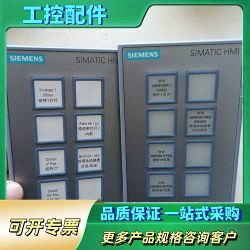 6AV3 688-3AF37-0AX0 /KP8F【议价】