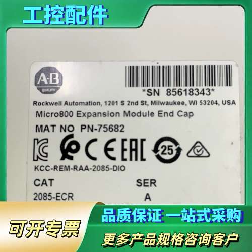 2085-ECR 未拆封【议价】