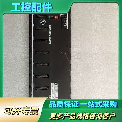 IC693CHS392K底座【议价】