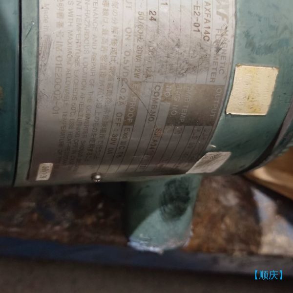 【顺庆】拆机橫河变送器AXFA14C【议价】