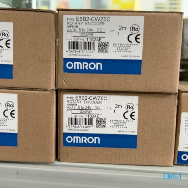 【顺庆】编码器全新原包装欧姆龙旋转编码器E6B2-CWZ6C【议价】