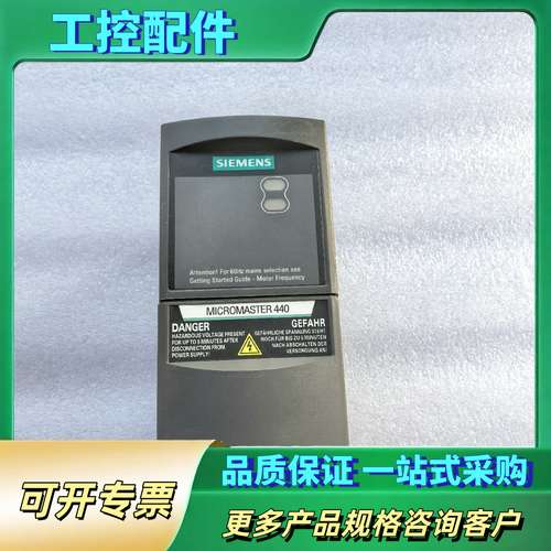 440变频器6SE6440-211-2AA1，0.【议价】