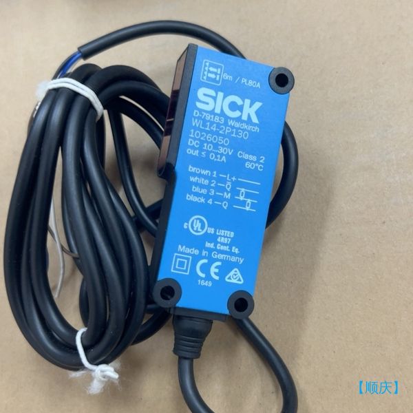 【顺庆】WL14-2P130【议价】