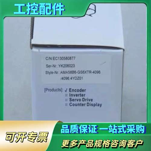 AMA58B6-GS6XTR-4096/4096.4YDZ0【议价】