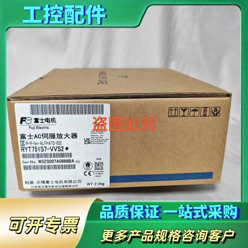 富士伺服驱动器RYT751S7-VVS2，750W功【议价】