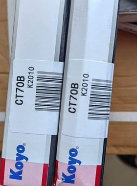 【顺庆】离合器非标轴承 CT70B 变速箱发动机专用轴承好品质。【