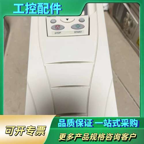 变频器，ACS550-01-08A8-4【议价】