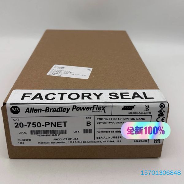 【顺庆】20-750-PNET 罗克韦尔 AB 全新 质保【议价】