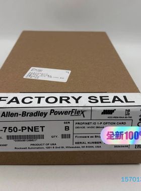 【顺庆】20-750-PNET 罗克韦尔 AB 全新 质保【议价】