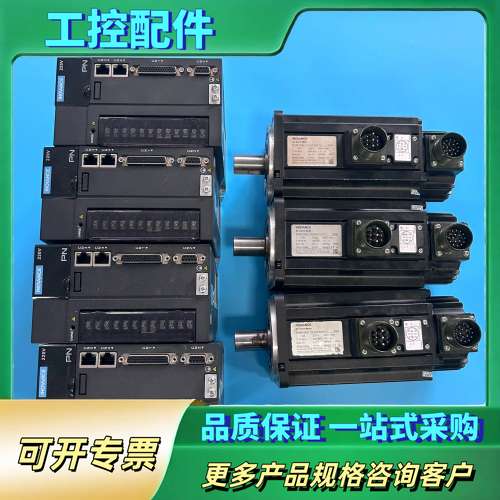 汇川620F伺服套装，1.0KW【议价】