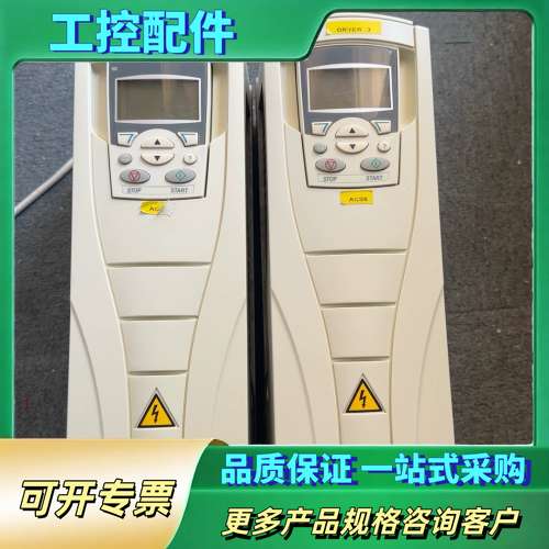变频器ACS550-01-08A8-4，功能完【议价】