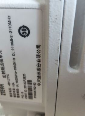 【顺庆】中兴 R8882S2100 包好包测试, 成色非常新 ，需要【议价