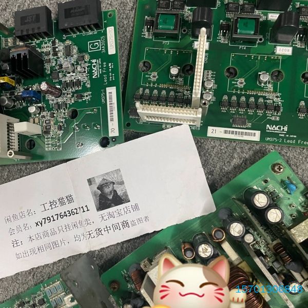 【顺庆】UM375-2【议价】