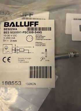 【顺庆】巴鲁夫 188553 BES02WA BES M08MH1-【议价】