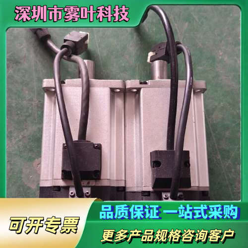 信捷伺服电机 MS6H-80CS30B1-20P7 实物拍摄【议价】