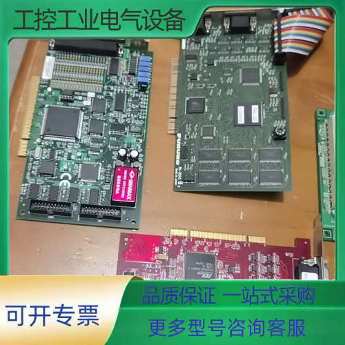 工控卡总共3张带底板拆机的功能正常无任何问题-总共400【议价】