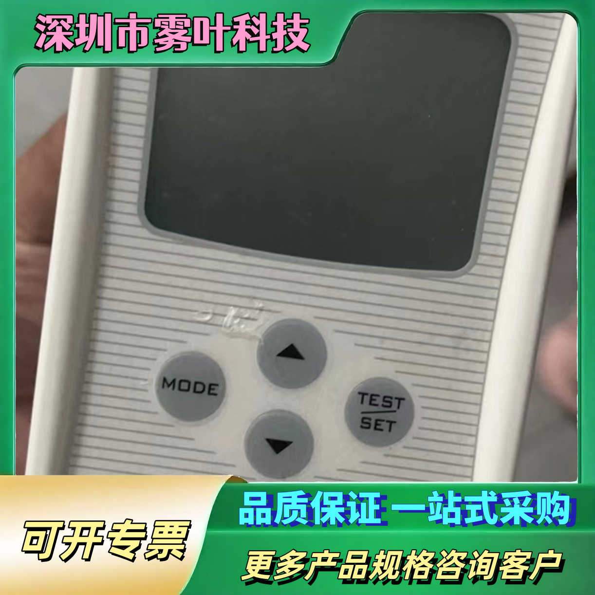 RIKEN KEIKI GD-70D 探测器【议价1】