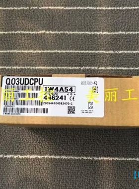 【顺庆】日本三菱Q03UDCPU Q03UDECPU Q03UDVC【议价】