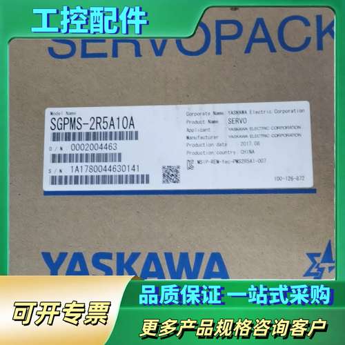 安川伺服驱动SGPM-S2R5A10A【议价】