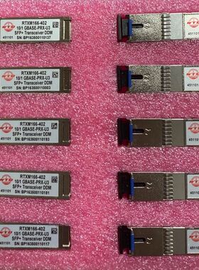 【顺庆】WTD原装RTXM166-402光模块几乎全新【议价】