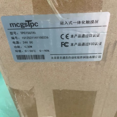 【顺庆】昆仑触摸屏TPC1561Hi。拆机【议价】