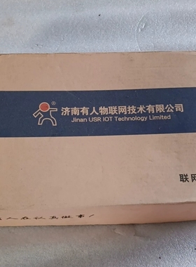 【顺庆】有人云USR-PLCNET210，全新带包装，实物拍摄，议价【议