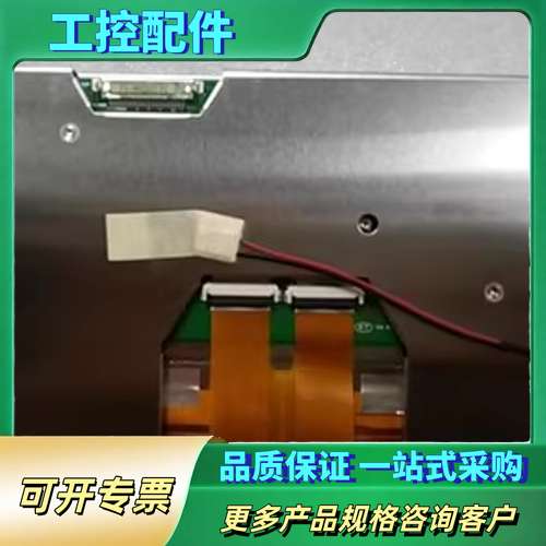 PM070WL4(LF)【议价】